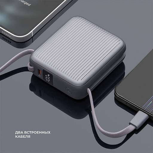 Внешний АКБ NRG Turbo Cable 10000 mAh, 22,5Вт