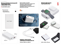 Внешний беспроводной аккумулятор 2-в-1 с функцией зарядки Apple Watch, QC/PD «AtomIQ», 10000 мАч