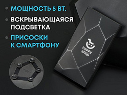 Внешний беспроводной аккумулятор «Geo Wireless» с подсветкой лого, 5000 mAh