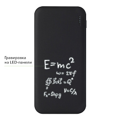 Внешний аккумулятор с подсветкой Люче (Luce) 10000 mAh