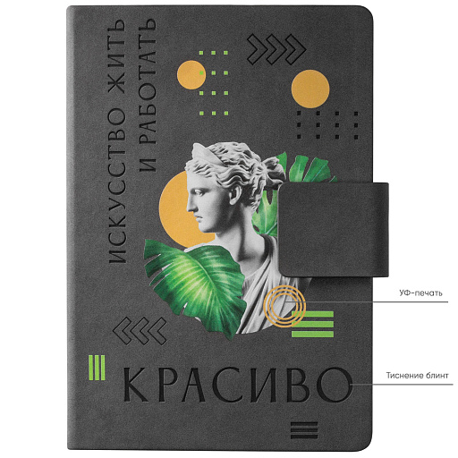 Ежедневник Риц (Ritz) недатированный