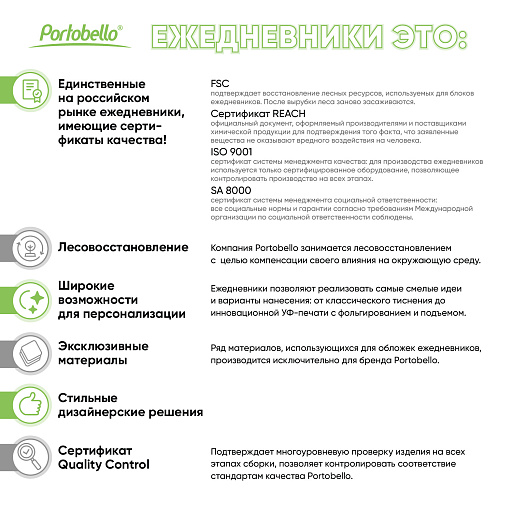 Ежедневник Спарк мини (Spark mini) A6 недатированный