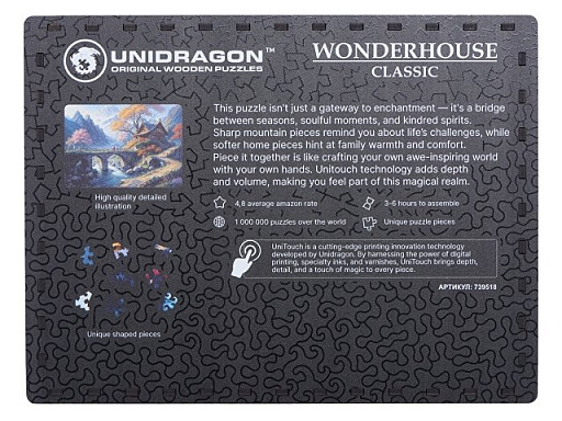 Деревянный пазл «Wonderhouse»