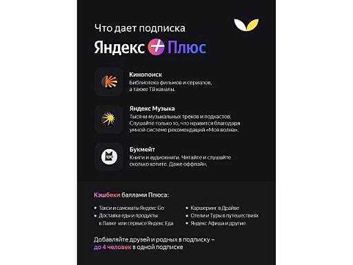 Умная колонка ЯНДЕКС Станция Лайт 5Вт, с Алисой