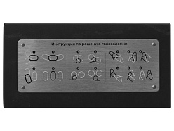 Набор из 3 металлических головоломок в мешочках «Enigma»