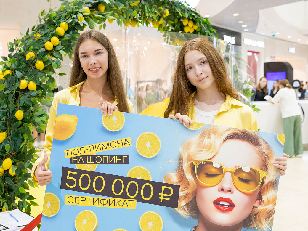 Поллимона