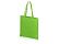 Сумка «Zeus»