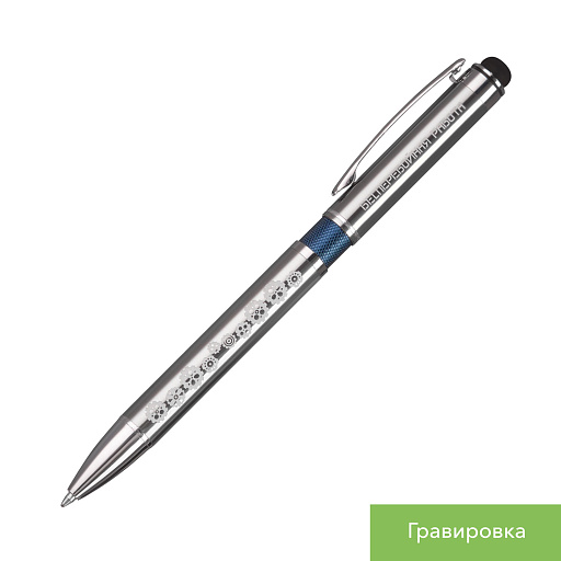 Шариковая ручка АйПи (iP)