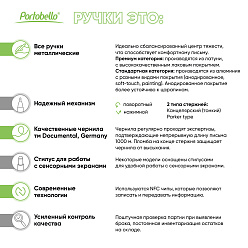 Шариковая ручка АйПи (iP)