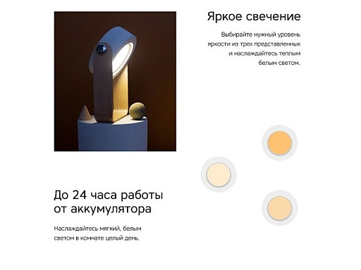 Настольная лампа LED «Oko»