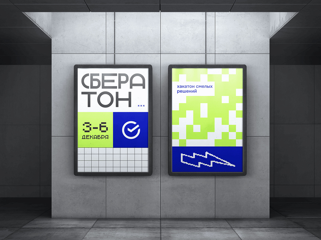 Сбербанк