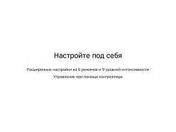 Массажер для ног «Wellness Spot»