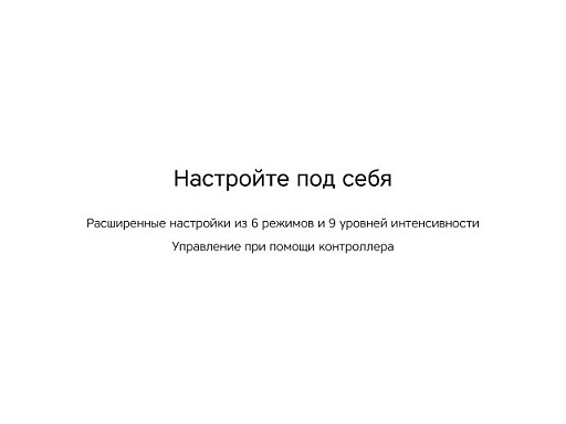 Массажер для ног «Wellness Spot»