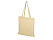 Сумка из хлопка «Carryme 105», 105 г/м2
