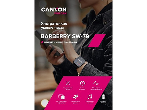 Умные часы «Barberry SW-79», IP67