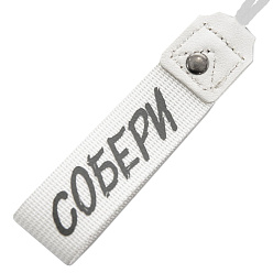 Термокружка MOVE ON, 400мл