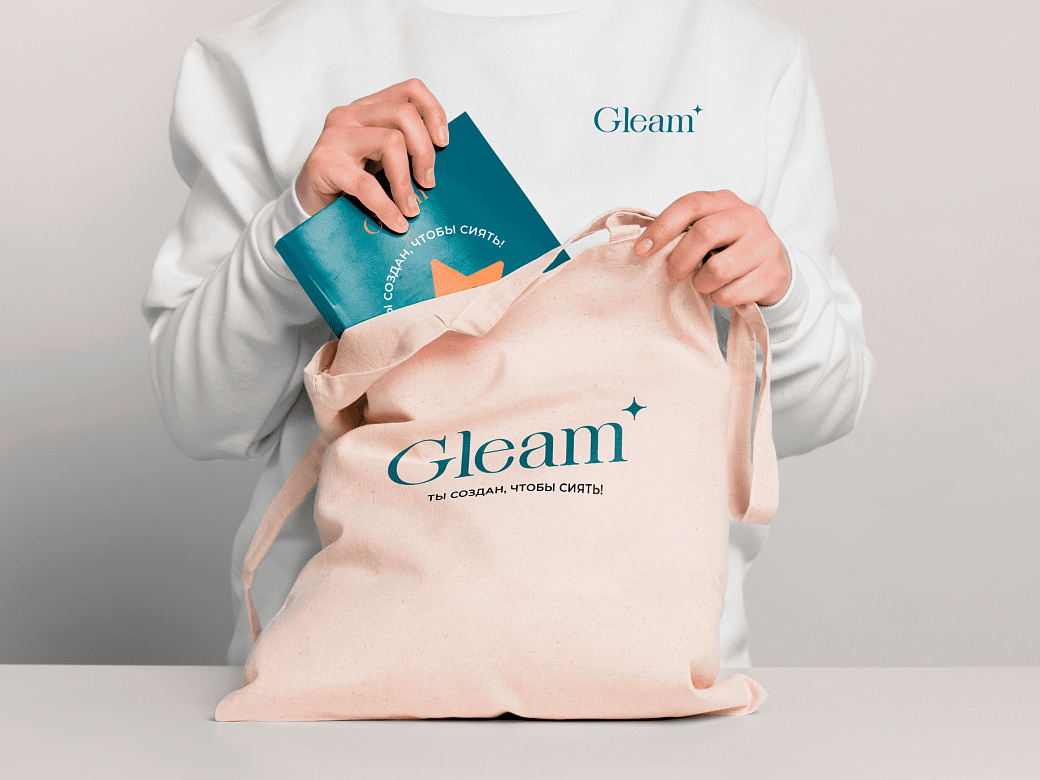 Gleam