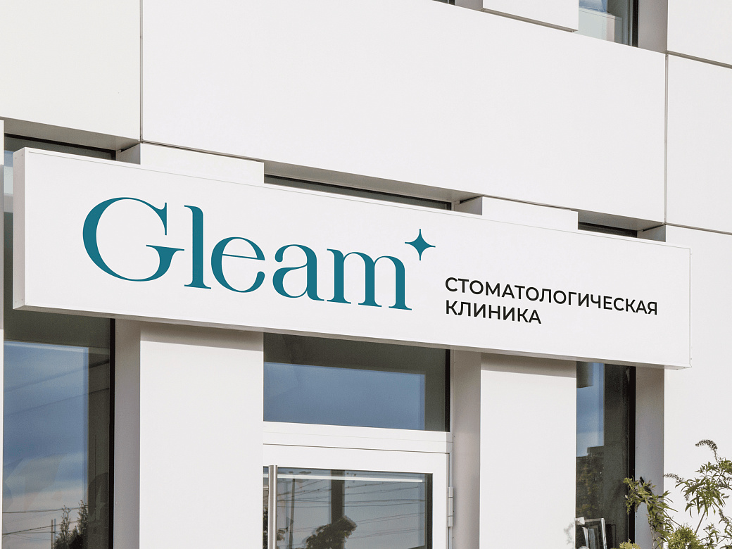 Gleam