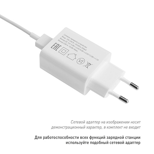Зарядная станция с часами 15W Ригель (Rigel)