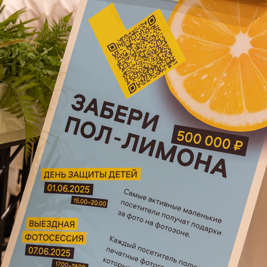 Поллимона