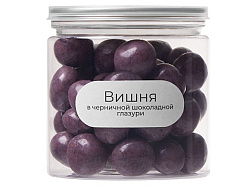 Вишня в черничной глазури «Glazura», 140 гр
