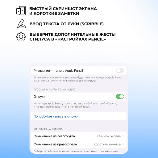 Стилус активный Magic Pencil Pro для iPad