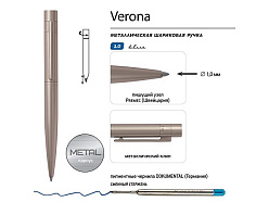 Ручка металлическая шариковая «Verona»