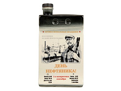 Набор «Календарь нефтяника»