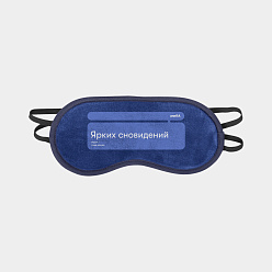Маска для глаз «Dream», серый