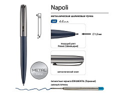 Ручка металлическая шариковая «Napoli»