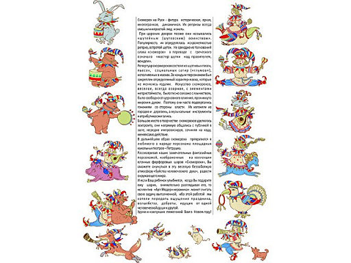 Набор новогодних шаров, 6 шт