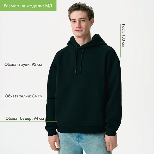 Худи релакс унисекс Баланс (Balance)