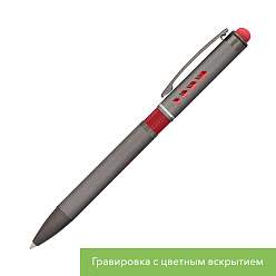 Шариковая ручка АйПи Хамелеон (IP Chameleon)