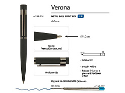 Ручка металлическая шариковая «Verona», софт-тач