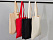 Сумка из хлопка «Carryme 105», 105 г/м2