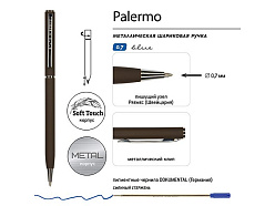 Ручка металлическая шариковая «Palermo», софт-тач