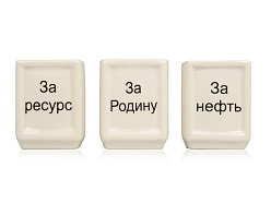Набор «Календарь нефтяника»
