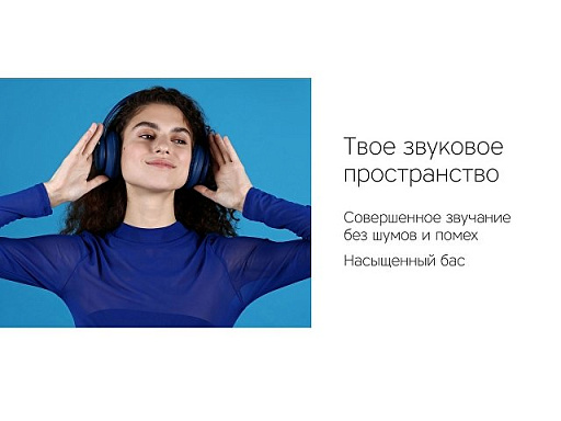 Беспроводные наушники «MySound BH-14»