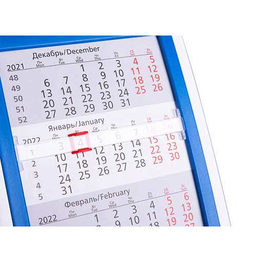 Календарь настольный на 2 года 26-27