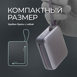 Внешний АКБ NRG Turbo Cable 10000 mAh, 22,5Вт