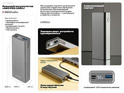Внешний аккумулятор для смартфонов и ноутбуков «NEO PRO-100С», 9600 mAh, 45 Вт