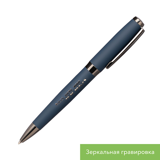 Шариковая ручка Монреаль (Monreal)