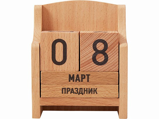 «Вечный» календарь из бука