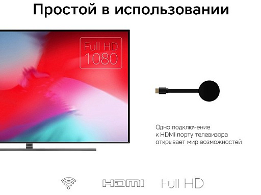 Медиаплеер «Smart Cast v06»