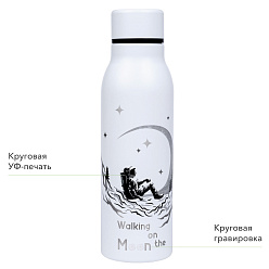 Термобутылка вакуумная герметичная Соренто (Sorento)