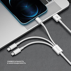Дата-кабель 3 в 1: micro USB, USB-C, Ligthning, 1.2м