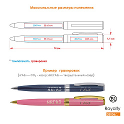 Ручка шариковая ROYALTY