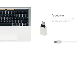 Переходник Type-C Adapter M