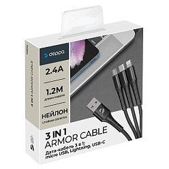 Дата-кабель Armor 3 в 1: micro USB, USB-C, Ligthning, 1.2м