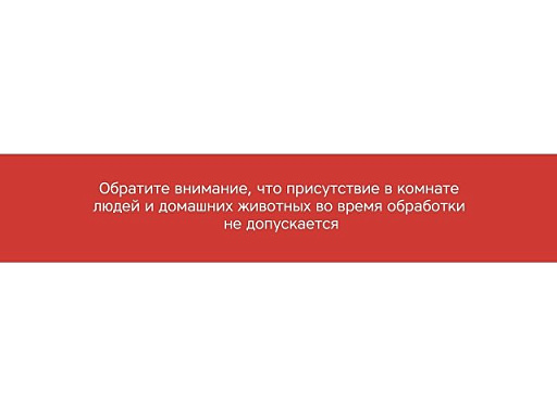 Портативная лампа бактерицидная ультрафиолетовая «Sterilizer B1»